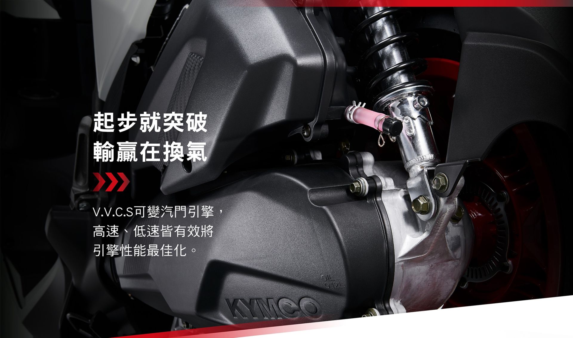 台南租機車